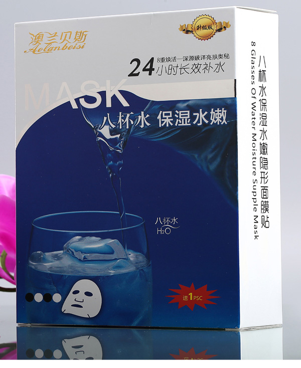 八杯水24小时保湿水嫩隐形面膜